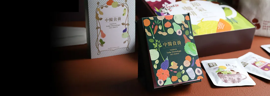 中文版食曆+節氣咖啡禮盒 - 58折限時優惠